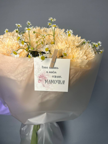 Букет хризантемой Нежность